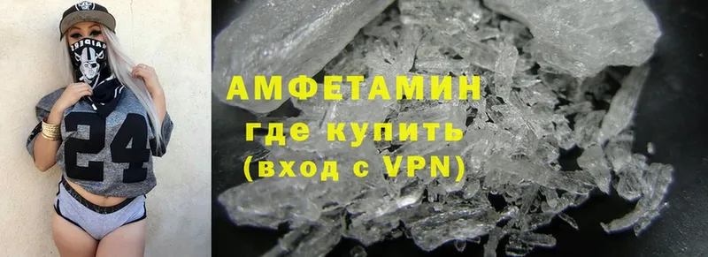 Amphetamine Premium  Партизанск 